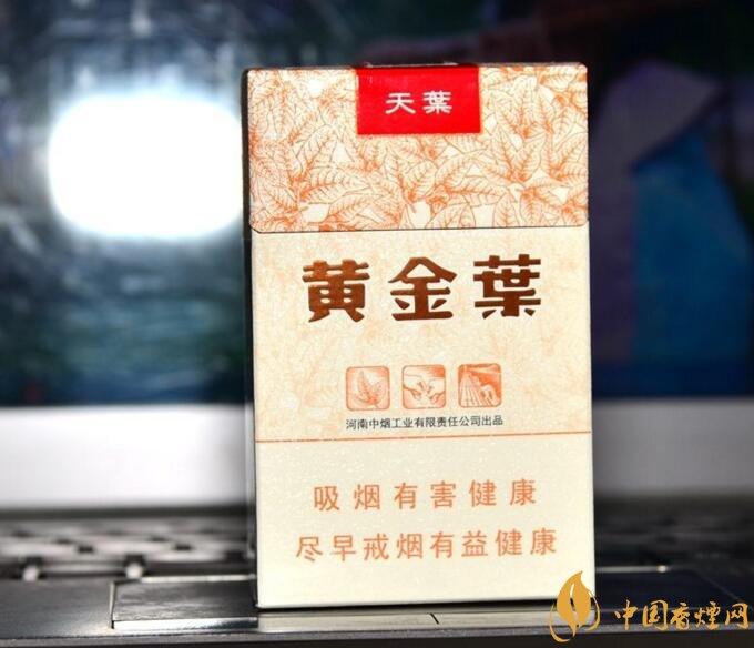 河南人喜歡抽什么煙，河南省香煙品牌和價格表