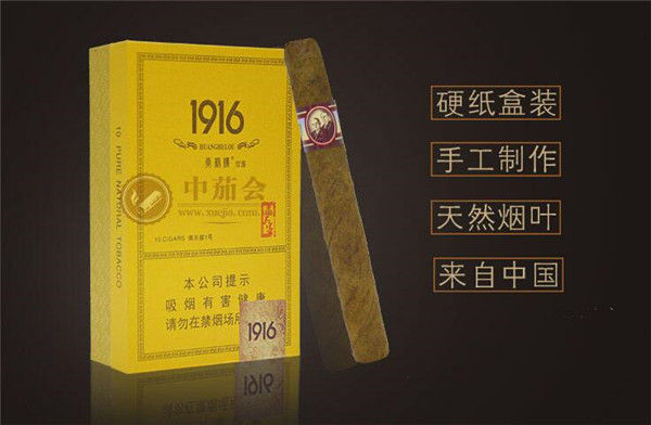 黃鶴樓1916俱樂部1號圖片