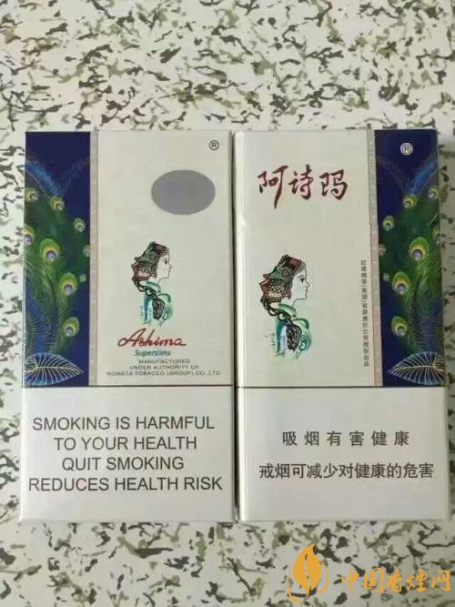 玉溪阿詩瑪多少錢一包，阿詩瑪香煙有幾種