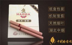 國產(chǎn)雪茄煙茂大世家雪茄好抽嗎 品迷你世家享雪茄盛宴