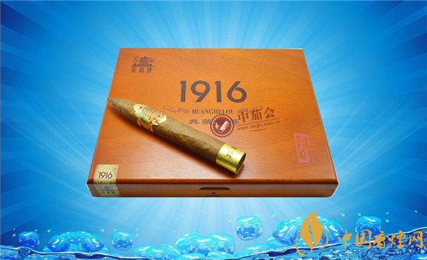 國產(chǎn)雪茄煙黃鶴樓1916典藏1號好抽嗎 品位雅香至尊1916典藏1號