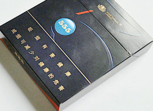 555(弘中免)