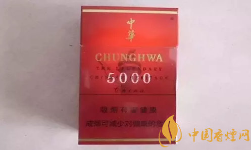 大中華香煙(軟硬)價(jià)格表圖大全 大中華香煙100/包最貴