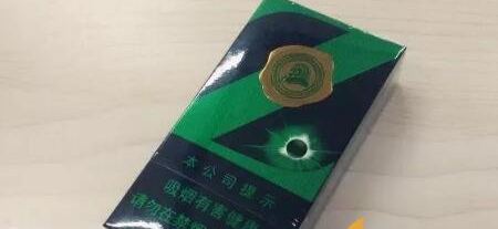 中南海Z冰圖片