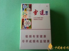 紅河雪蓮香煙(雪蓮尚禧)價(jià)格表圖 紅河雪蓮多少錢(qián)一包