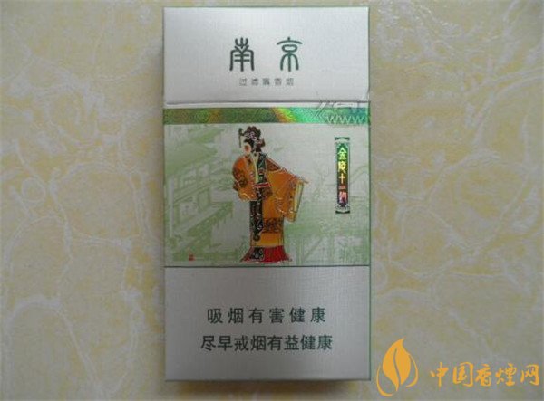 南京金陵十二釵香煙價(jià)格表圖 南京金陵十二釵薄荷多少錢(qián)