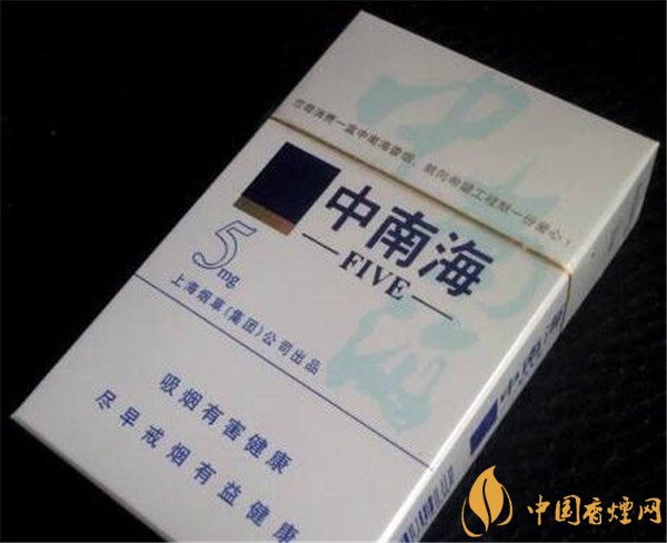 中南海香煙價(jià)格表圖 中南香煙5mg多少錢(qián)一包