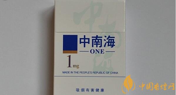 中南煙1mg一包多少錢 1mg中南海香煙價格表