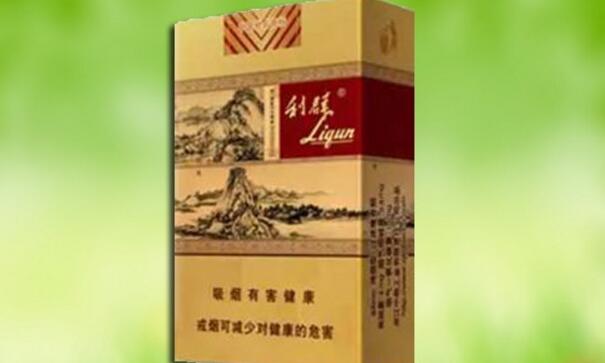 利群最貴的煙多少錢 利群(富春山居)香煙價(jià)格表圖