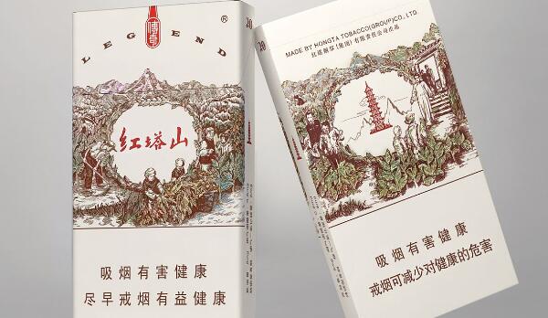 紅塔山傳奇多少錢一包 紅塔山(傳奇)香煙價(jià)格表