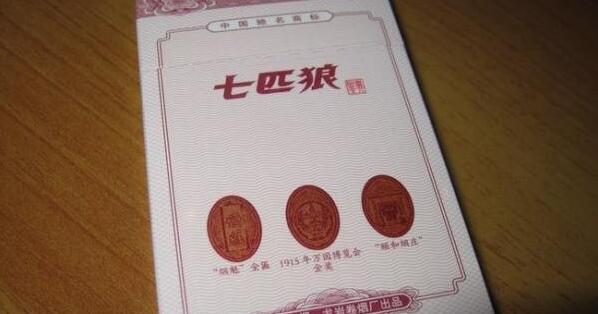 七匹狼圣典多少錢 七匹狼(圣典)香煙價格表圖