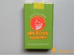 老ARK ROYAL(船長)香煙價(jià)格表圖 老船長香煙價(jià)格是多少(8-13元)