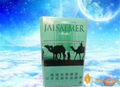 印度jaisalmer香煙多少錢 賈沙梅爾薄荷香煙價(jià)格12元/包