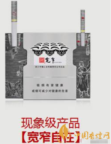 寬窄如意香煙價(jià)格表圖 寬窄如意多少錢一包(三劍客系列)