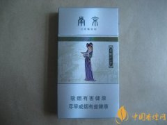 20左右的(細(xì))煙哪個(gè)好抽 好抽的細(xì)支香煙排行榜