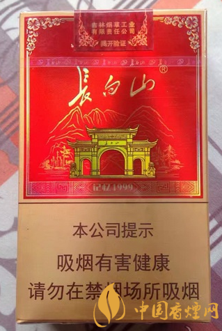 長(zhǎng)白山記憶1999香煙價(jià)格及口感 長(zhǎng)白山記憶1999香煙20元一包