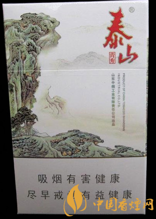 泰山青秀多少錢 泰山青秀官方報(bào)價(jià)