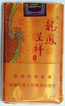 龍鳳呈祥老牌香煙-龍鳳呈祥軟價格及口感獨家分析！