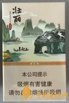 真龍壯麗香煙價格表 品真龍壯麗覽桂林山水！