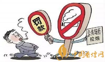 注意！娛樂休閑場所違法吸煙會(huì)被罰款