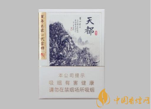 黃山(天都9+1)多少錢(qián)一包 天都巨匠的普世之作