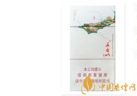 五臺山（細支）圖片