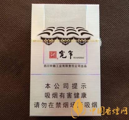 嬌子寬窄如意價(jià)格及口感分析黑科技滿滿的一款香煙！