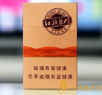 國內(nèi)最便宜的雪茄香煙 紅旗渠雪茄5元一盒