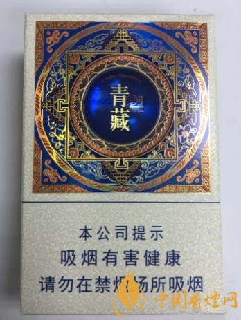 蘭州青藏2號(hào)價(jià)格及口感介紹 高檔低焦香煙的不錯(cuò)代表！