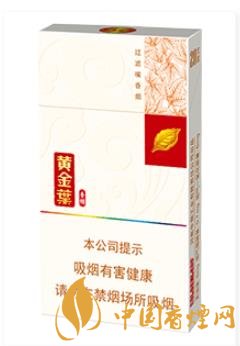 黃金葉（黃金細支)圖片