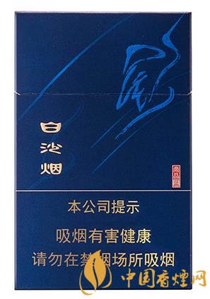 白沙香煙系列公認(rèn)好抽的香煙排行 這幾款香煙才是經(jīng)典！