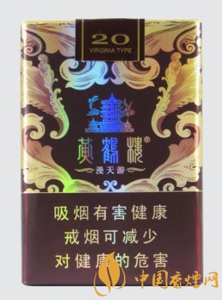 品質(zhì)不錯(cuò)的高檔香煙排行 這幾款香煙價(jià)格都不到100元！