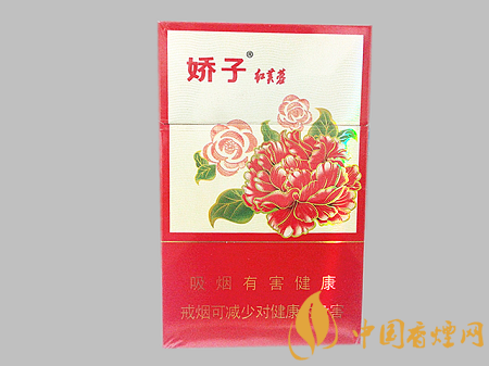 嬌子紅芙蓉多少錢一包 嬌子紅芙蓉價格及口感品析！