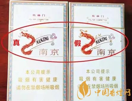 南京炫赫門真假如何識別 南京炫赫門真假鑒別方法介紹！