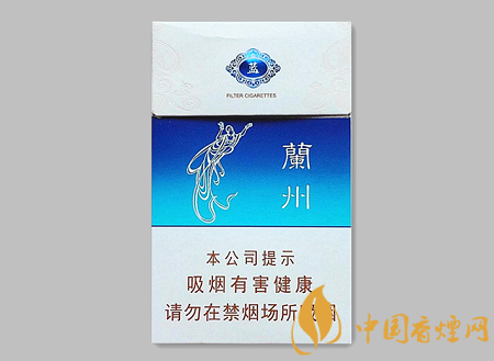 蘭州蘭州藍(lán)多少錢 蘭州蘭州藍(lán)香煙價(jià)格及口感介紹！