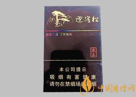 黃山松迎客松贏客多少錢(qián) 黃山松迎客松贏客價(jià)格及口感品析