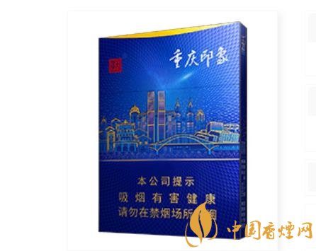 天子重慶印象香煙開始上市 天子品牌系列產(chǎn)品線逐漸豐富！