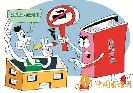 控?zé)熃麩煹囊?guī)定有哪些 2019中國控?zé)熉募s規(guī)定介紹！