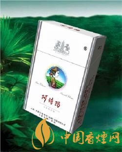 6款阿詩瑪香煙推薦 價格及參數(shù)介紹