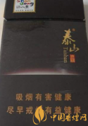 好抽的山東煙 性價(jià)比高的山東煙