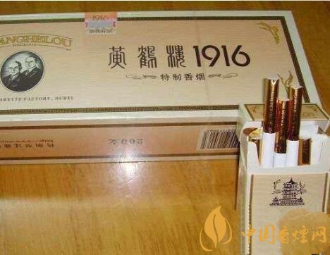 黃鶴樓1916硬盒多少錢 黃鶴樓1916圖片及價格