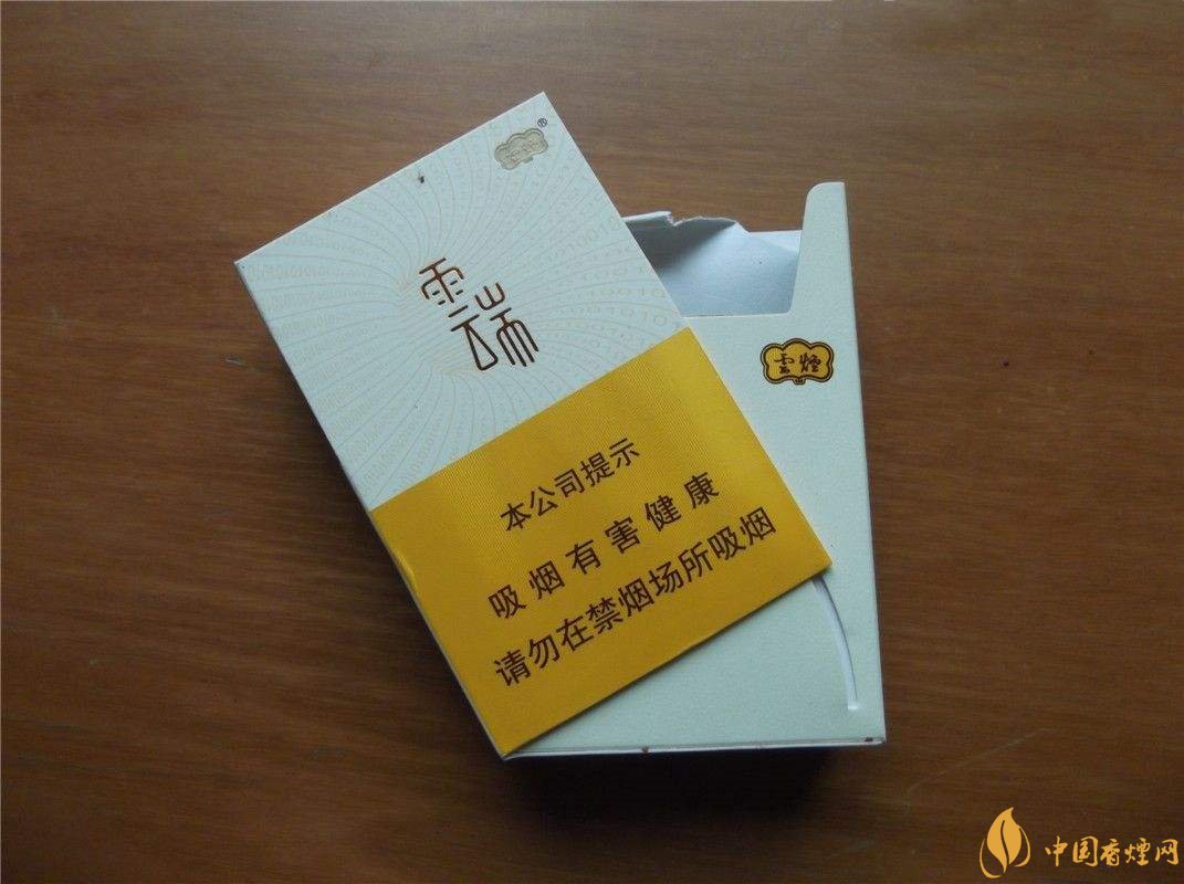 云煙系列公認最良心的四款煙,哪種最好抽