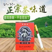 抽茶煙對(duì)人有沒(méi)有壞處 抽茶煙的4大危害