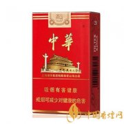 中華細(xì)支香煙有幾種 中華細(xì)支的價格及圖片介紹