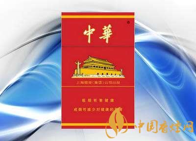 中華香煙種類介紹 中華香煙價(jià)格一覽