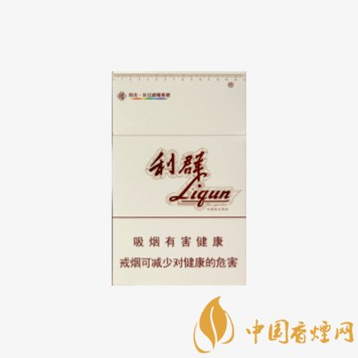 利群環(huán)球陽光多少一包 利群環(huán)球陽光價(jià)格表