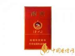 2020最新南京紅華西價(jià)格 南京紅華西煙口感評(píng)價(jià)介紹