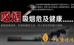 你只有一次機(jī)會為何還不去選擇戒煙呢?