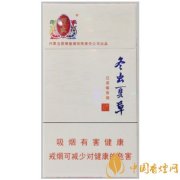 冬蟲夏草和潤(rùn)細(xì)支多少錢一包 冬蟲夏草香煙和潤(rùn)圖片及報(bào)價(jià)2020