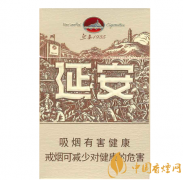 延安1935香煙價(jià)格表和圖片